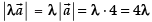 NCERT Exemplar: Vectors | Mathematics (Maths) Class 12 - JEE