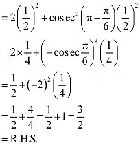 NCERT Solutions Class 11 Maths Chapter 3 - Trigonometric Functions