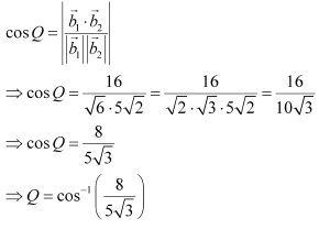 NCERT Solutions Class 12 Maths Chapter 11 - Three Dimensional Geometry