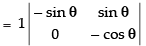 NCERT Exemplar - Determinants(Part-2) | Mathematics (Maths) Class 12 - JEE