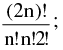Important Permutations & Combinations Formulas for JEE and NEET