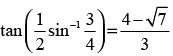 NCERT Exemplar: Inverse Trigonometric Functions | Mathematics (Maths) for JEE Main & Advanced
