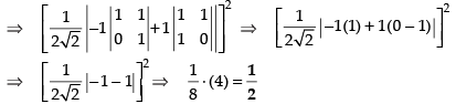 NCERT Exemplar - Determinants(Part-2) | Mathematics (Maths) Class 12 - JEE