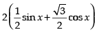 NCERT Exemplar: Application of Derivatives- 1 | Mathematics (Maths) for JEE Main & Advanced