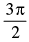 Formulas: Inverse Trigonometric Functions | Mathematics (Maths) Class 11 - Commerce