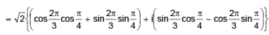 Representation of a Complex Number | Mathematics for NDA