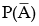 NCERT Exemplar: Probability- 2 | Mathematics (Maths) Class 12 - JEE