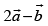 NCERT Exemplar: Vectors | Mathematics (Maths) Class 12 - JEE