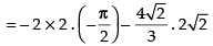 NCERT Exemplar: Application of Integrals | Mathematics (Maths) for JEE Main & Advanced