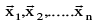 Important Vector Formulas for JEE and NEET