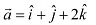 NCERT Solutions Class 12 Maths Chapter 10 - Vector Algebra