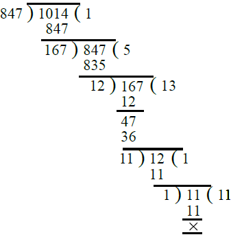 RS Aggarwal Solutions: Factors & Multiples (Exercise 2D) | Mathematics for Class 6