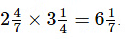 NCERT Exemplar Solutions: Fractions & Decimals | Mathematics (Maths) Class 7 (Old NCERT)