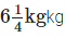 NCERT Exemplar Solutions: Fractions & Decimals | Mathematics (Maths) Class 7 (Old NCERT)