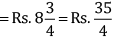 Sample Paper 1 - Term 1 Mathematics, Class 6 | Class 6 All Subjects (Old NCERT)