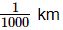 Decimals (Exercise 3.3) RD Sharma Solutions | Mathematics (Maths) Class 7 (Old NCERT)