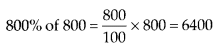 NCERT Exemplar Solutions: Comparing Quantities | Mathematics (Maths) Class 7 (Old NCERT)