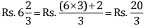 Sample Paper 1 - Term 1 Mathematics, Class 6 | Class 6 All Subjects (Old NCERT)