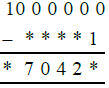 RS Aggarwal Solutions: Whole Numbers (Exercise 3C) | Mathematics (Maths) Class 6