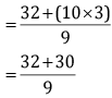 Sample Paper 1 - Term 1 Mathematics, Class 6 | Class 6 All Subjects (Old NCERT)