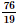 Integers (Exercise 1.2) RD Sharma Solutions | Mathematics (Maths) Class 7 (Old NCERT)