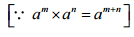 NCERT Solutions for Class 7 Maths - Exponents and Powers- 1