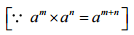NCERT Solutions for Class 7 Maths - Exponents and Powers- 1