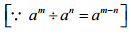 NCERT Solutions for Class 7 Maths - Exponents and Powers- 1
