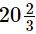 RS Aggarwal Solutions: Fractions (Exercise 2C) | Mathematics (Maths) Class 7 (Old NCERT)