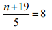 NCERT Solutions for Class 8 Maths - Simple Equations- 2