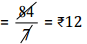 NCERT Solutions for Class 6 Maths - Ratio and Proportion