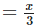 NCERT Exemplar Solutions: Simple Equations | Mathematics (Maths) Class 7 (Old NCERT)