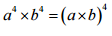 NCERT Solutions for Class 7 Maths - Exponents and Powers- 1
