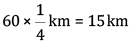 Class 7 Science: CBSE Sample Question Paper with Solutions Term I – 1 | Science Class 7 (Old NCERT)