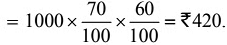 Mathematics Olympiad Model Test Paper - 3 | Mathematics Olympiad Class 7