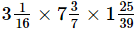 RS Aggarwal Solutions: Fractions (Exercise 2B) | Mathematics (Maths) Class 7 (Old NCERT)