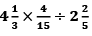 Mental Maths Questions and Answers: Fractions and decimals | Mental Math for Class 7