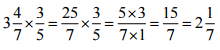 NCERT Solutions for Class 7 Maths - Fractions and Decimals (Exercise 2.1)