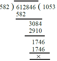RS Aggarwal Solutions: Whole Numbers (Exercise 3E) | Mathematics (Maths) Class 6