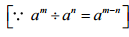 NCERT Solutions for Class 7 Maths - Exponents and Powers- 1