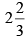 NCERT Solutions for Class 6 Maths - Algebra (Exercise 11.4 and 11.5)
