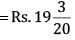 Sample Paper 1 - Term 1 Mathematics, Class 6 | Class 6 All Subjects (Old NCERT)