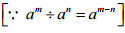 NCERT Solutions for Class 7 Maths - Exponents and Powers- 1