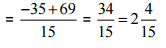 NCERT Solutions for Class 7 Maths - Rational Numbers