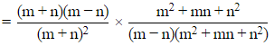 Class 7 Maths Chapter 10 Question Answers - Exponents and Powers