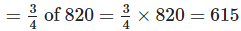 NCERT Exemplar Solutions: Fractions & Decimals | Mathematics (Maths) Class 7 (Old NCERT)