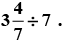 Class 7 Maths Chapter 2 Question Answers - Fractions and Decimals