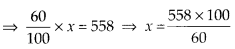 NCERT Exemplar Solutions: Comparing Quantities | Mathematics (Maths) Class 7 (Old NCERT)