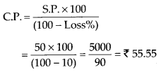 NCERT Exemplar Solutions: Comparing Quantities | Mathematics (Maths) Class 7 (Old NCERT)