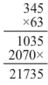 RS Aggarwal Solutions: Decimals (Exercise 3C) | Mathematics (Maths) Class 7 (Old NCERT)